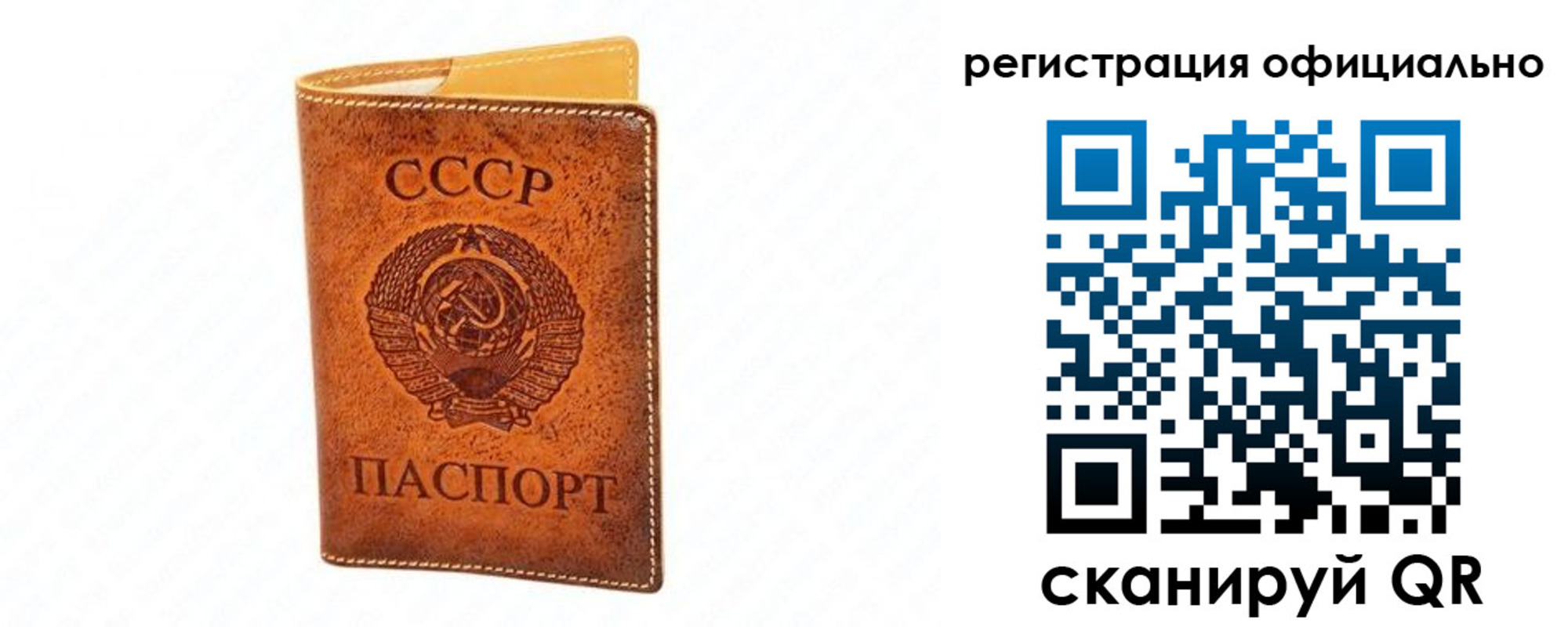 регистрация для дет. сада в Тутаеве