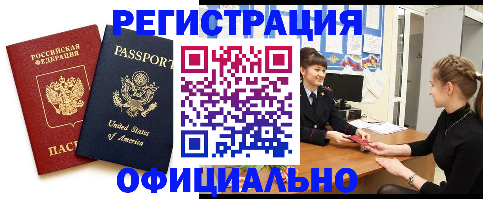 миграционный учет в Тутаеве