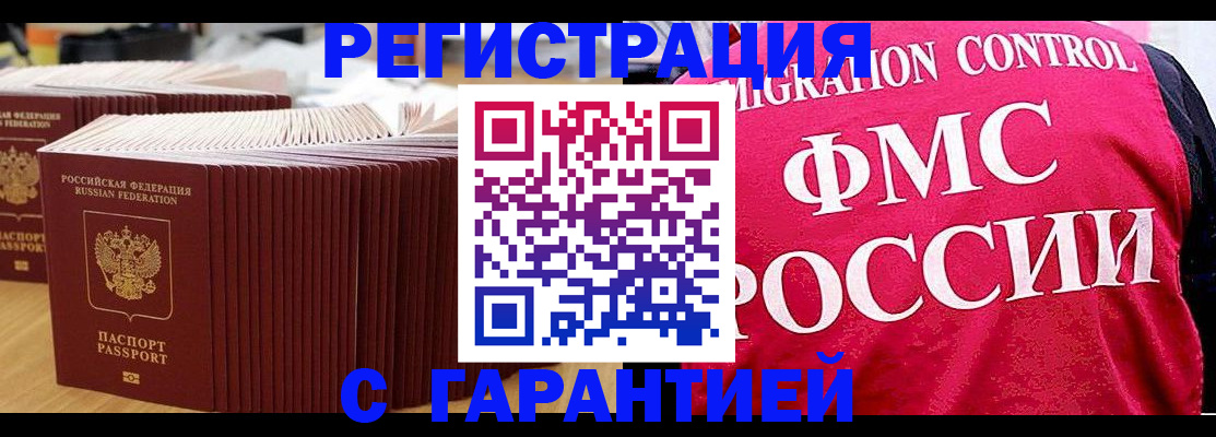 регистрация для дет. сада в Тутаеве