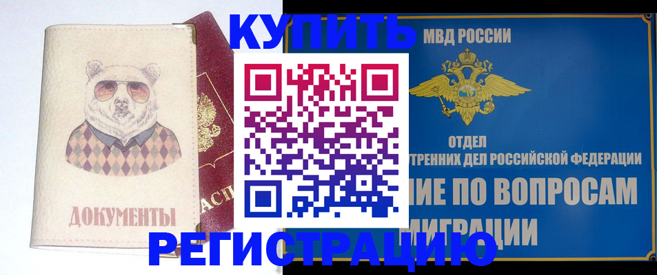 временная регистрация госуслуги в Тутаеве